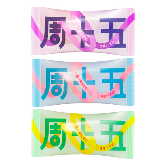 
New product on Friday: Probiotic external honey lotion, suitable for pregnant women and expectant mothers, official independent packaging and portable packaging