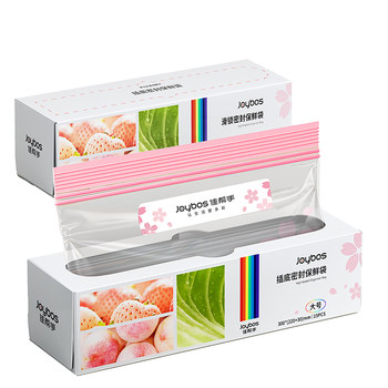 
[Enhanced capacity] Food grade fresh-keeping bag sealed bag