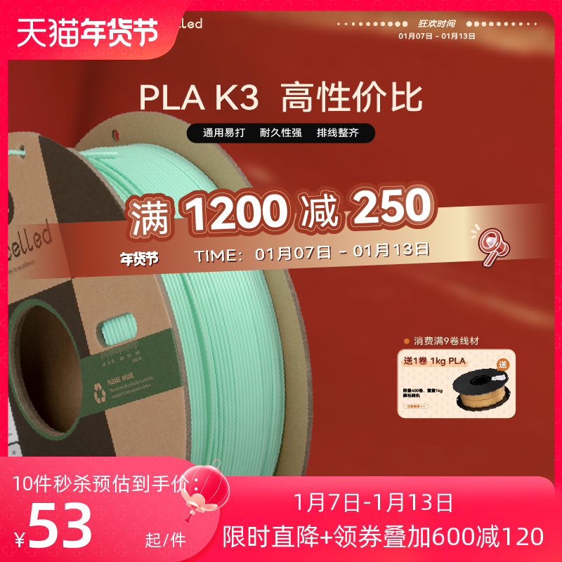 kexcelled PLA K3 FDM3Dӡ߲1.75״򲻶ͷԼ۱ ʵ230Ԫ,ۺ57.5/