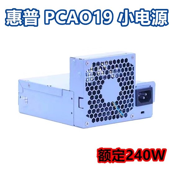 全新惠普 CFH0240AWWA通用D12-240P1A PC9055 PCA021 PS-4241-9HB