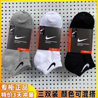 Nike, летние спортивные хлопковые гольфы, носки, средней длины