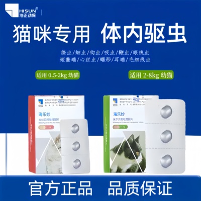 2026年2月25日更新【万能白菜价】的图片 第48张