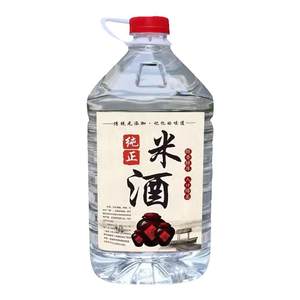 
Guangdong rice wine, rice and white wine soaked fruit wine, medicinal wine, green plum wolfberry homemade high and low-alt rice wine, bulk pure grain wine