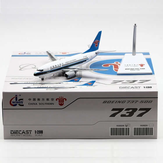 Jcwings 1/200  合金飞机模型 中国南方航空 B737-500 B-2549