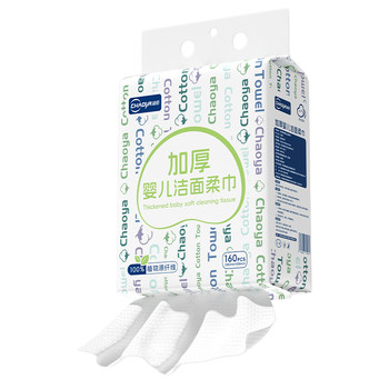 
Super Asian 480-pump baby cotton towel wall-mounted 80g thick