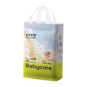 
babycare diaper pull pants air001 series mini baby ultra-thin breathable diapers