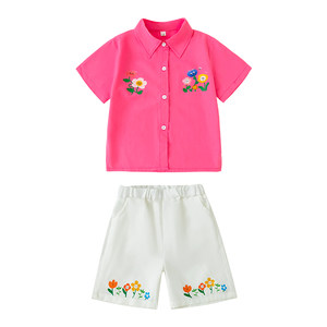 
Children's Performance Costumes Kindergarten Cute Flower Dance Costumes Boys and Girls Cheerleading Dance Costumes
