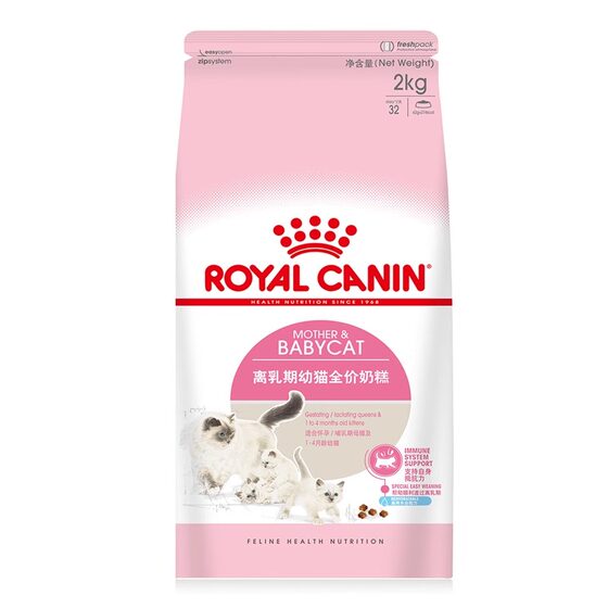
Royal Milk Cake Cat Food Weaning Period Pregnancy Milk Cake Kitten Full Price Nutritional Staple Food 2kg Puppet British Short BK34