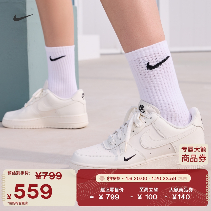 NikeͿ˹ٷAIR FORCE 1Ůӿվһ˶ЬЬHF1058ʵ559Ԫ