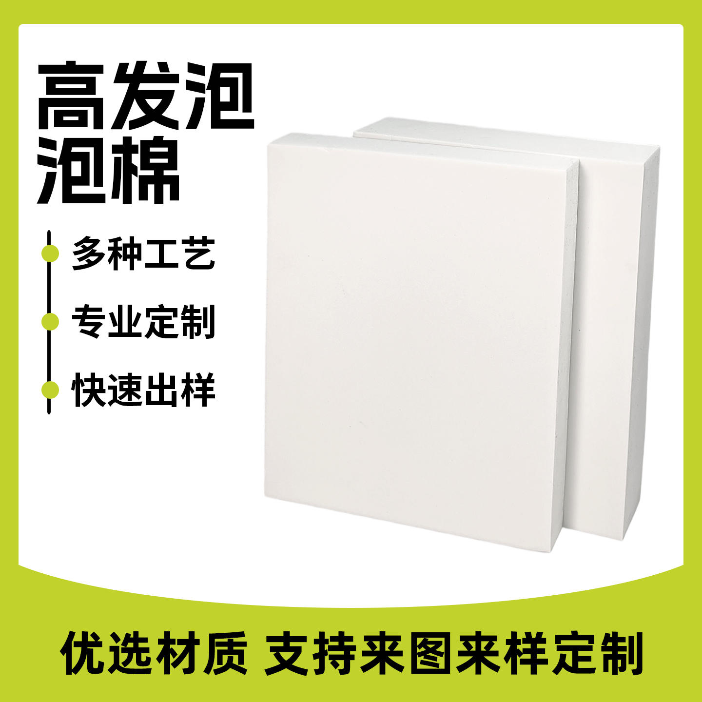 白色高发泡18度eva泡棉板材料缓冲减震海绵垫片eva板高密度发泡海绵eva泡沫板材泡沫棉防震海绵垫片可定制-淘宝网
