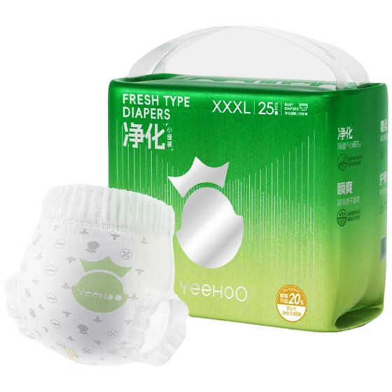 
YeeHoO Ying's little green pants baby diapers summer silk ultra-thin breathable soft diaper pull-up pants