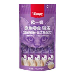 Wanpy Naughty Ou Yi Suction Cat Strips 100 Count Whole Box Adult Cat Snacks Wet Food Pack Additive-Free Cat Strips