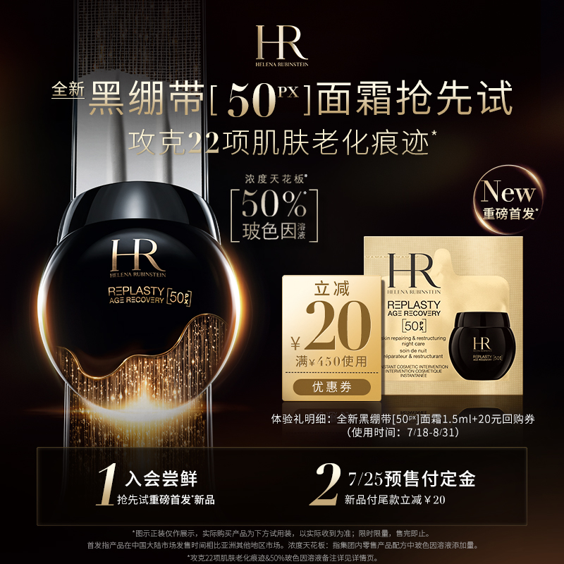 ٲHRȫºڱ˪50%ɫҺС ȯ19.9Ԫ
