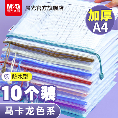 2025年8月1日更新【万能白菜价】的图片 第5张