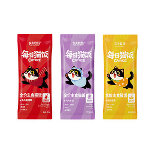 
Cat meal staple food cat food cat snack nutrition feed cat pigeon meat rabbit chicken full price staple food wet food pack