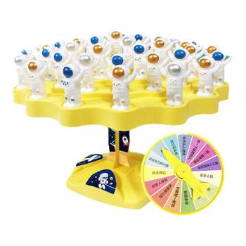 Space puzzle toy children's attention heart education
