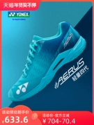 Trang web chính thức YONEX Giày cầu lông siêu nhẹ Yonex thế hệ thứ 4 nữ REX chống trượt hấp thụ sốc yy giày thể thao chuyên nghiệp nam