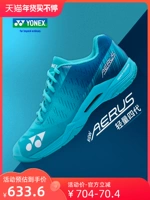 Trang web chính thức YONEX Giày cầu lông siêu nhẹ Yonex thế hệ thứ 4 nữ REX chống trượt hấp thụ sốc yy giày thể thao chuyên nghiệp nam giày thể thao