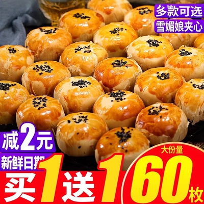 2026年3月5日更新【万能白菜价】的图片 第42张