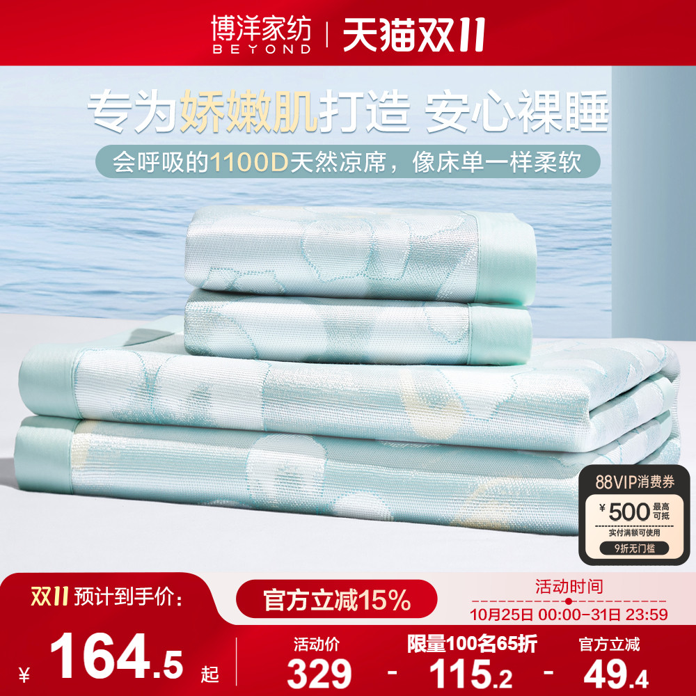 ۻ㣺1100DỨļ˿ϯϯ۵յϯϯ