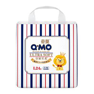 Chimo Royal Soft Diaper Portable S-2XL Multi-Size Optional Baby Diaper-Unwet Breathable Pull-Up Pants