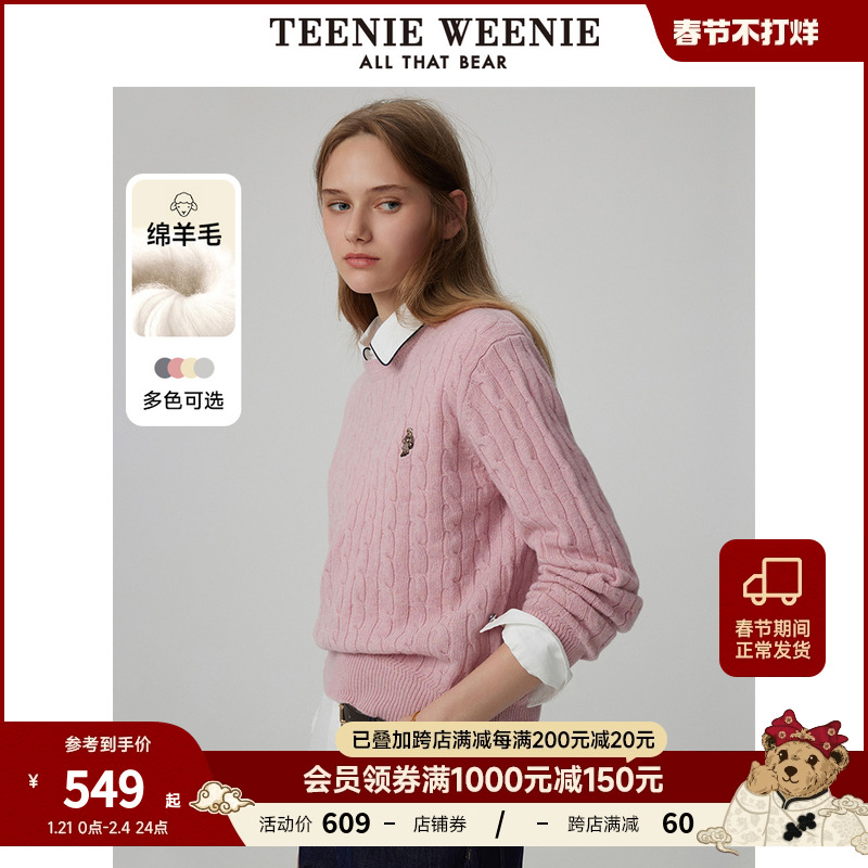 TeenieWeenieСܶװ¿˶Բʻëë֯ʱ ʵ1048Ԫ,ۺ524/