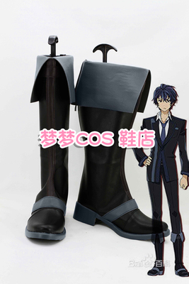 taobao agent Black bullet, cosplay