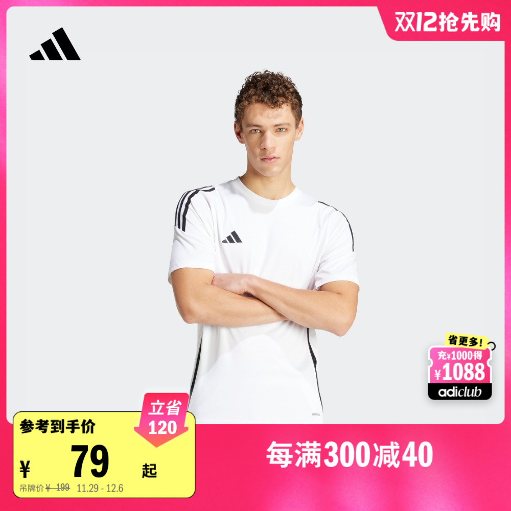 ˶Բװadidasϴ˹ٷIS1019ʵ276Ԫ,ۺ69/