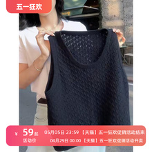 Hollow knit vest for women's summer 2024