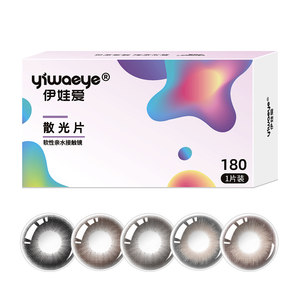 
[2 films are required] Eva Ai Astigmatism customized contact lenses for half a year, one piece pack size, diameter contact myopia glasses