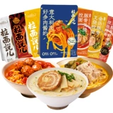 拉面说 Пакет супа с лапшой помидоры тонкоцу рамэн свиная лапша на гриле лапша быстрого приготовления нежареная подпись интернет-знаменитость