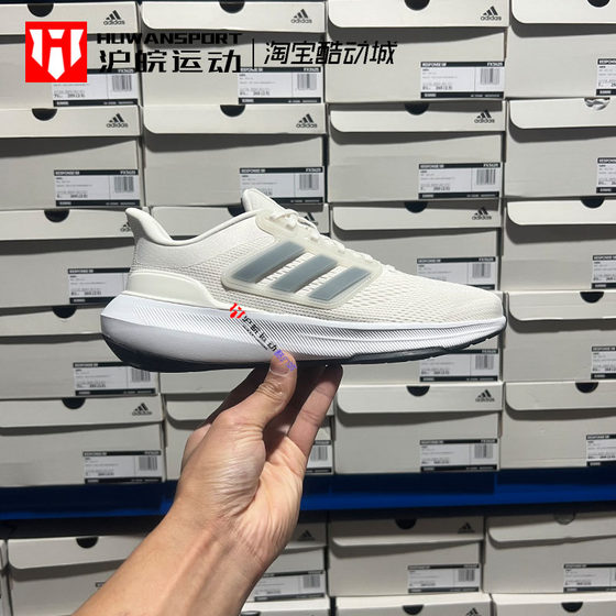 Adidas/阿迪达斯 Ultrabounce 男女织物透气休闲运动跑步鞋HP5790