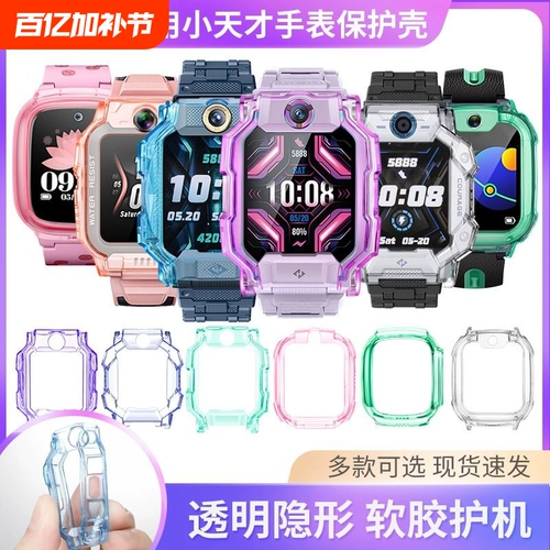 Есть синхронизация с телефоном, совместимые часы, защитный чехол, ремешок для часов, аксессуар, Z9, Z8, Z7, 7S, Z7, 7A, Z6, 6S, Z6, 6A, Z6, 1A, 2A, D2, 2A, D3, Z5