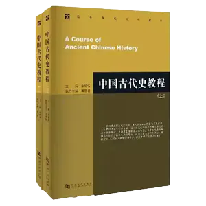 朱紹侯中國古代史- Top 1000件朱紹侯中國古代史- 2024年11月更新- Taobao