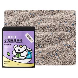 
Kano Hamster Urine Sand Deodorizing Granules Sawdust Bath Sand Toilet Sand Golden Bear Urine Sand Special Summer Bedding Supplies