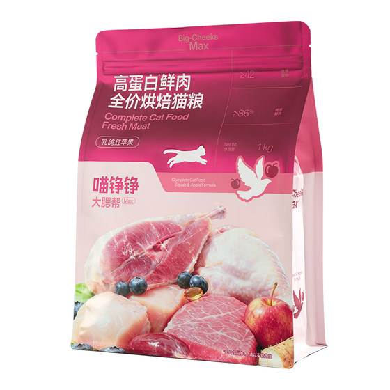 
Meow Zhengzheng Big Cheeks Max Cat Food Full Price Staple Food High Protein Fresh Meat Baked Cat Food Staple Food for Adult Cats and Kittens