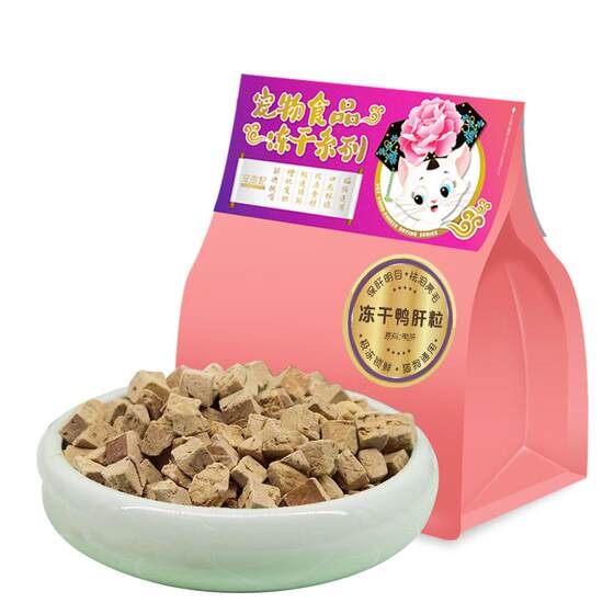 
Freeze-dried duck liver granules pet cat snacks nutritious high protein funny cat reward mixed food feeding dog and cat snacks