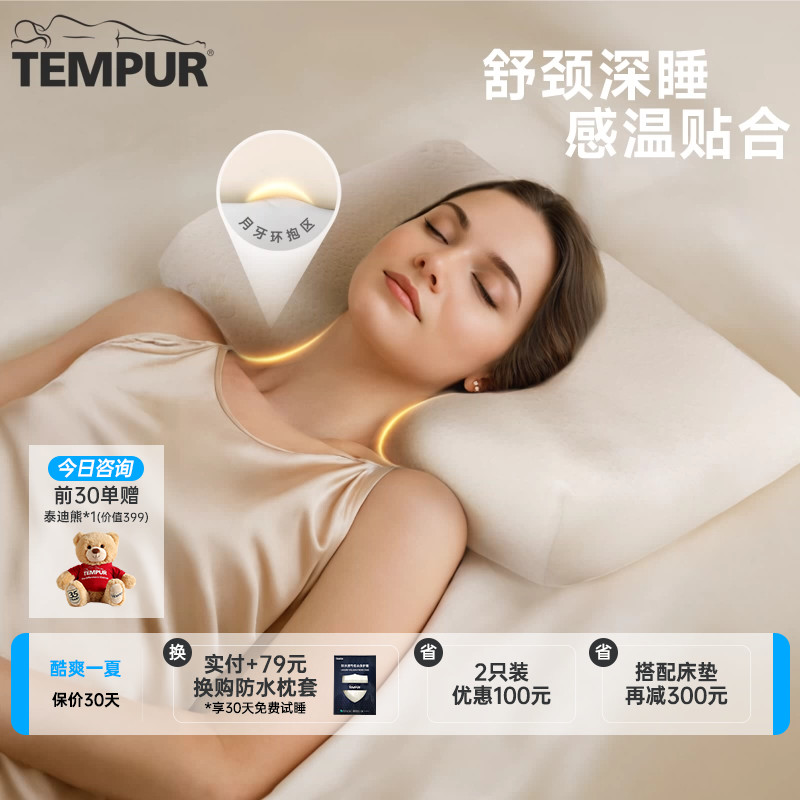 睡姿、枕头与颈椎，教你如何选合适的枕头