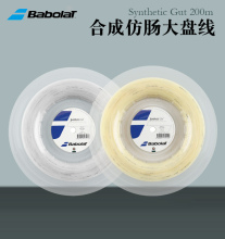 Babolat Synthetic Gut 200 - метровый синтетический теннис