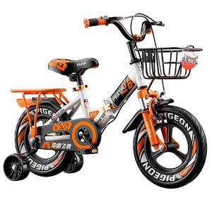 Flying pigeon children's bicycle folding boys and girls 2-3 to 6-7-10 years old baby super light children bicycle bicycles