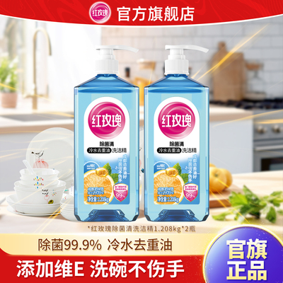 2026年1月115日更新【万能白菜价】的图片 第18张