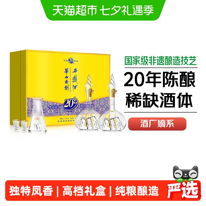 2023年双十一什么时候买酒最便宜？双11淘宝、天猫、京东购买攻略+超级红包攻略！建议收藏！