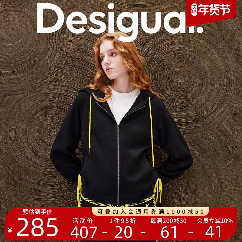 DesigualͬײɫŮʽʵ603.3Ԫ,ۺ301.65/