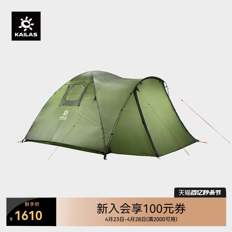 KAILAS 凯乐石 KT2203212 防风防水透气加厚露营帐篷