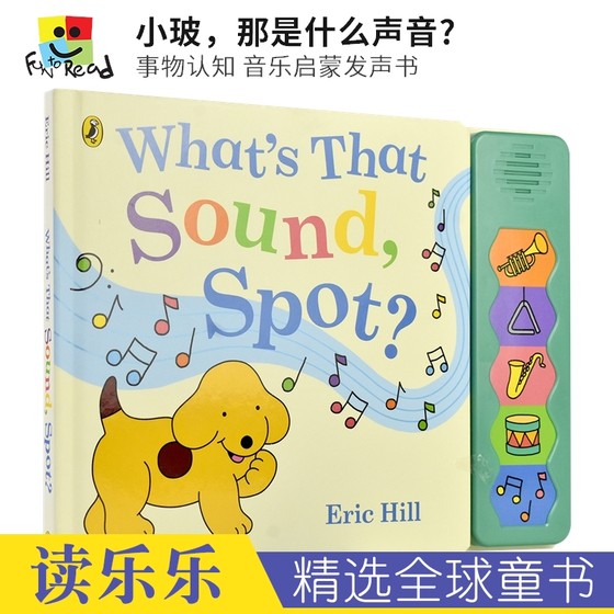 What's That Sound, Spot? 小玻系列音乐启蒙发声书 事物认知 亲子读物 纸板翻翻书 绘本 英语学习 英文原版进口儿童图书