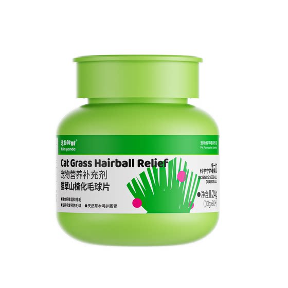 
Koala Fat Cat Grass Tablets Hair Ball Tablets Hair Cream Cat Special Hair Ball Pet Nutritional Supplement Health Products