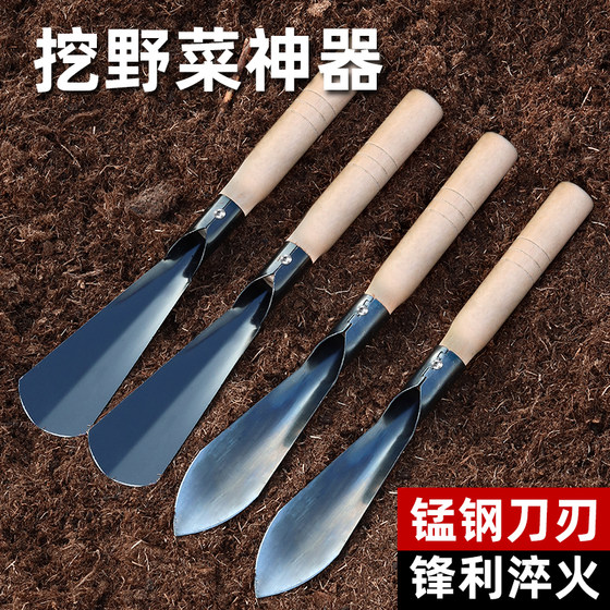 种菜专用工具挖野菜的小铲子种花工具农用锰钢铲子挖土种菜园艺铲