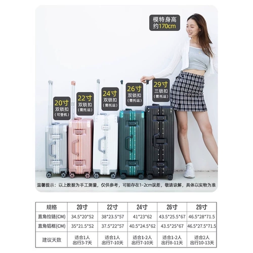 Универсальный чемодан, коробка, 28 дюймов