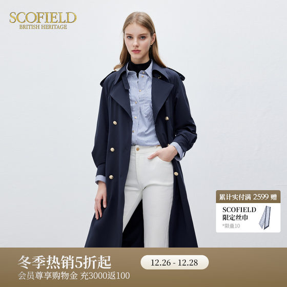 Scofield女装通勤收腰显瘦时尚气质中长款风衣外套秋冬新款