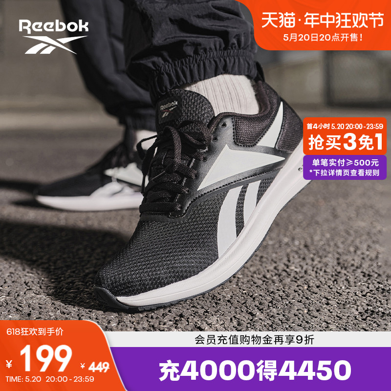 Reebok 锐步 Energylux Driftium 2 男子跑鞋 FW4613 白色/黑色 42